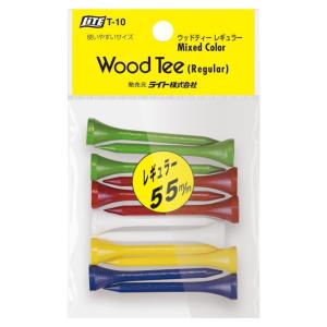 ゴルフ ティー 木製 高さ 55mm カラーティー ウッドティー55 カラー ゆうパケット対応商品 ライト(LITE)T-10