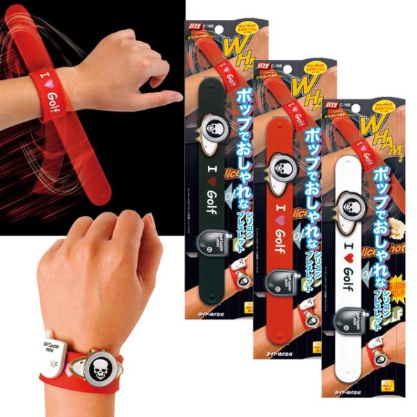 アウトレット  大特価商品  ゆうパケット対応商品 マーカー ライト(LITE)C-166 シリコン...