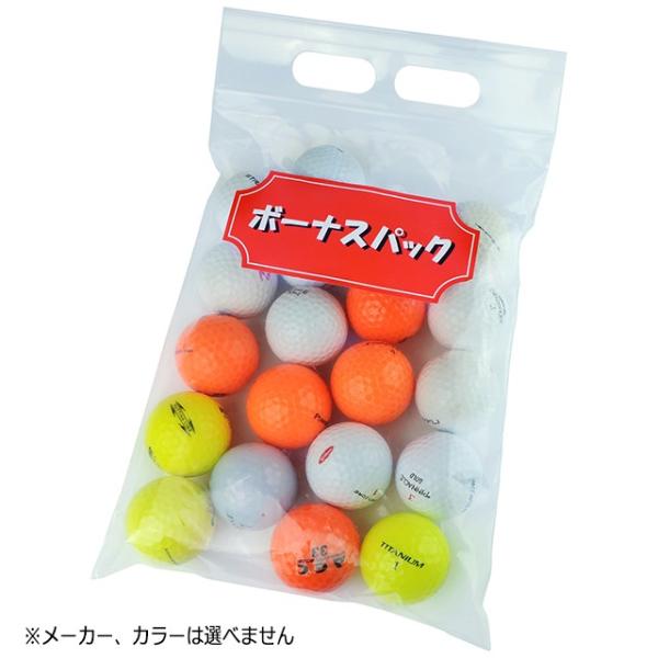 ゴルフ ボール ロストボール 20個入 ボーナスパック20P ゴルフボール ゴルフ用品 ライト(LI...