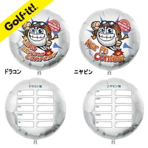 LITE（ライト） 【メール便配送無料】ゴルフ コンペ 用品 賞品 G-135