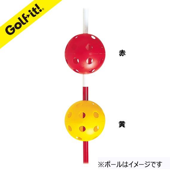 ゴルフ ホール ポール ポールマーカー赤 黄 ストッパー付 ライト LITE M-107