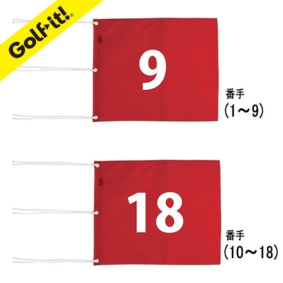 ゴルフ ゴルフ場 ホール 番手付 旗 ナイロン四角旗 番号付 1〜9/10〜18 ライト LITE ...
