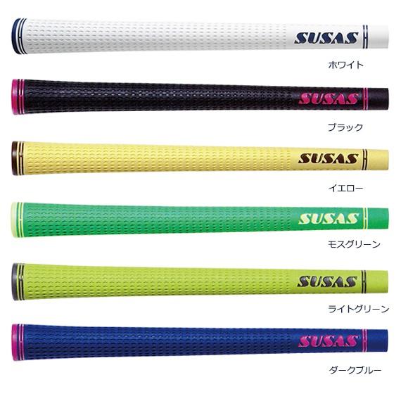 ゴルフ グリップ スーサス グリップ交換 SUSAS グリップ SH50 重め ゴルフ用品 LITE...