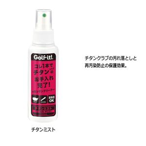 ゴルフ クラブ クリーナー セット お手入れ ...の詳細画像2