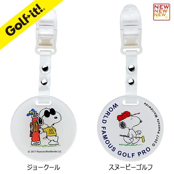 キャラクター スヌーピー ゴルフパターカバーキャッチャー パター パターカバー キャッチャー スヌー...