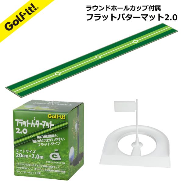 ゴルフパター練習マット ゴルフ パター練習用品 自宅 パター パッティング練習 フラットタイプ フラ...