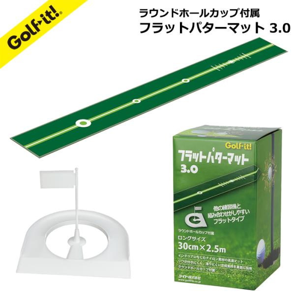 ゴルフ パター練習 自宅 パターマット おすすめ パター練習用 フラットタイプ フラットパターマット...
