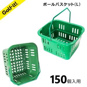 M-100ボールバスケット（L） 10個セット ライト株式会社 M-100 ボールバスケット（L）060 | ライト株式会社 ‐ Golf it! (ゴルフ