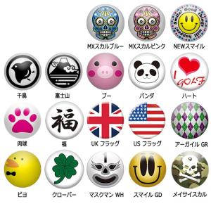 Pitchfix ピッチフィックス マーカー ...の詳細画像1