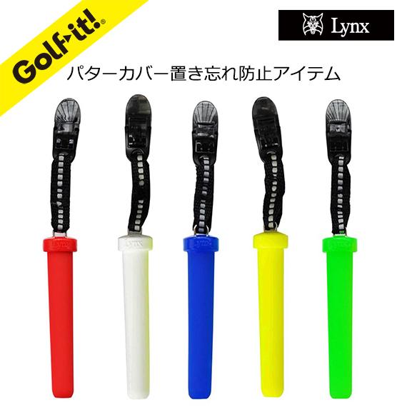 パターカバー ホルダー ラバー素材 置き忘れ防止 ゴルフ用品 パターカバーホルダー ポケット君 ライ...