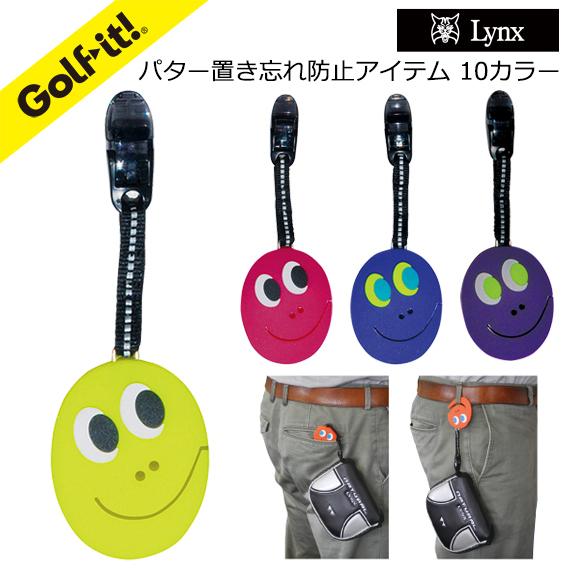 パターカバーホルダー 置き忘れ防止 ラバー素材 パターカバーホルダー かけるポケット君 全10カラー...