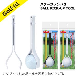 ゴルフ ボール キャッチャー パターフレンド3 ゴルフボール拾い器 ホールカップ 拾い上げ 旗竿を立てたまま ボール拾い ライト(LITE)NG-14｜ゴルフ イット!Yahoo!店