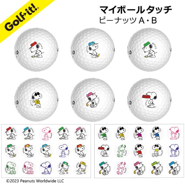 ゴルフ キャラクター ボール マーク かわいい キャラクター 転写シール スヌーピー ピーナッツ ジ...