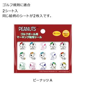 ゴルフ キャラクター ボール マーク かわいい...の詳細画像4