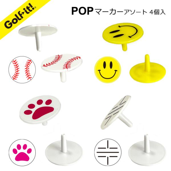 ゴルフ マーカー 差し込み式 グリーンマーク 扱いやすい プラスチック 軽量 刺すタイプ ズレにくい...
