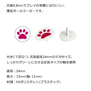ゴルフ マーカー 差し込み式 グリーンマーク ...の詳細画像2
