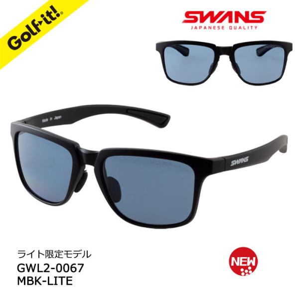 ゴルフ サングラス スワンズ SWANS おしゃれ スポーツグラス GWL2-0067 MBK-LI...