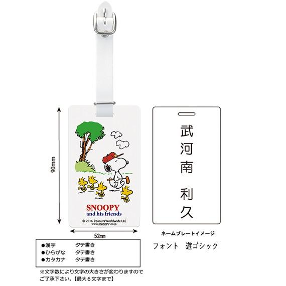 ネームプレート 名入れ ゴルフ 名札 レーザー彫刻機 アクリル 本革バンド付 スヌーピー＆ウッドスト...