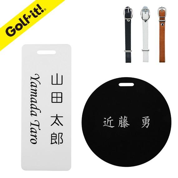 ネームプレート 名入れ ゴルフ 名札 レーザー彫刻機 刻印 アクリル 本革ベルト付 ライト LITE...