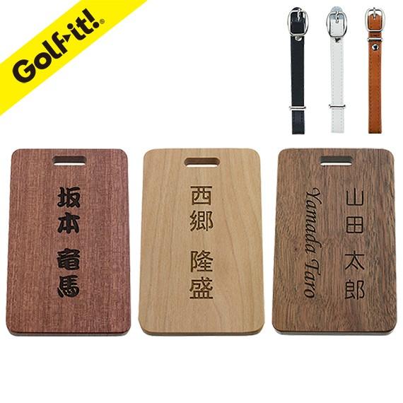 ネームプレート 名入れ ゴルフ レーザー彫刻機 ネームタグ 本革ベルト付 木製 ライト LITE Z...