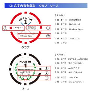 ホールインワン 50〜99枚 価格は1枚あたり...の詳細画像3