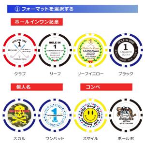 ホールインワン 100枚以上 価格は1枚あたり...の詳細画像1