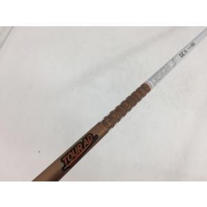 返品OK 中古超美品 シャフト単品 (ピン スリーブ付) FW ツアーAD GC-5 選択なし R1