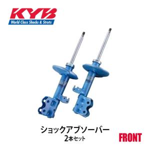 KYB カヤバ ショックアブソーバー NEW SR SPECIAL リア 左右2本セット