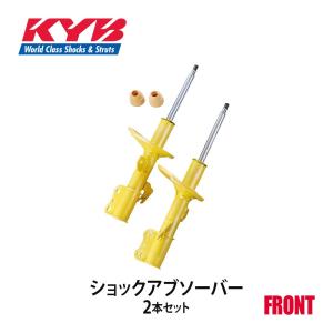 KYB カヤバ ショックアブソーバー ローファースポーツ フロント 左右2本セット エリシオン RR3 WSF9425B 個人宅発送可｜golfkeihinset