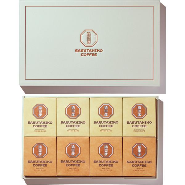 猿田彦珈琲 ドリップバッグコーヒーギフト（24袋）