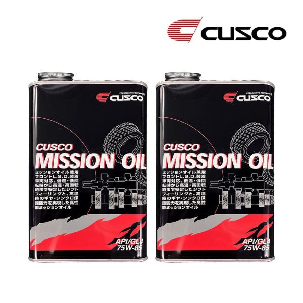 クスコ CUSCO ミッションオイル 75w-85 内容量1L×2本 API/GL4 SAE 010...