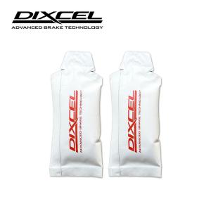 【送料込み】DIXCEL ディクセル ブレーキパッド グリース 2個 PG101｜オートサポートグループ5号店