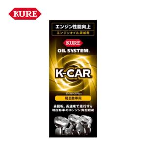KURE 呉工業 OIL SYSTEM オイルシステム DEEP CLEAR ディープクリア 