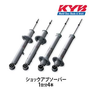 KYB カヤバ ショックアブソーバー Extage 1台分4本 ハイエース レジアスエース TRH216K 226K E-S21911251 配送先条件有｜golfkeihinset