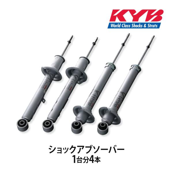 KYB カヤバ ショックアブソーバー Extage 1台分4本 ハイエース レジアスエース TRH2...