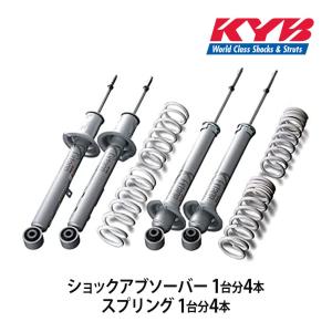 KYB カヤバ ショックアブソーバー Extage 1台分4本 クラウン GRS200