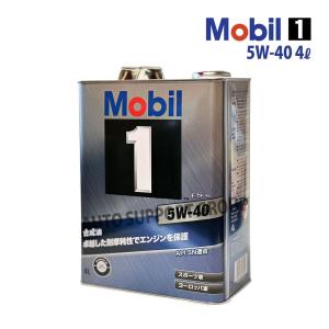 エンジンオイル 5W-40 FS X2 Mobil1 モービル1 4L缶 (4リットル)