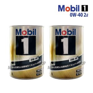 訳あり品　モービル1　Mobil 1　0W-40 　8L Mobil1 0W-40 SP A3/B4 エクソンモービル ガソリン専用 【通販モノタロウ】