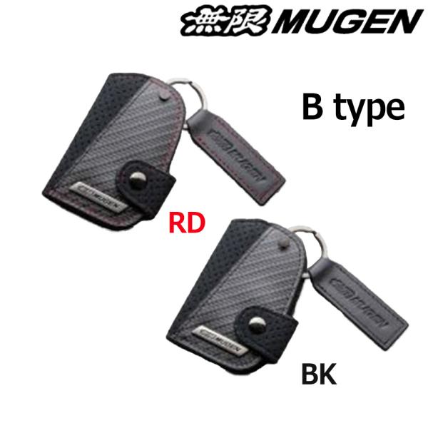 MUGEN 無限 アクセサリー SMART KEY CASE スマートキーケース  Bタイプ 900...