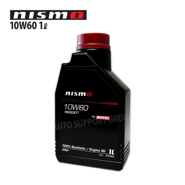 nismo ニスモ エンジンオイル 10W60 RB26DETT 1L プラボトル KL101-RN...