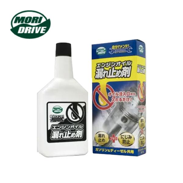ROOT SANGYOU ルート産業 MORI DRIVE モリドライブ エンジンオイル漏れ止め剤 ...