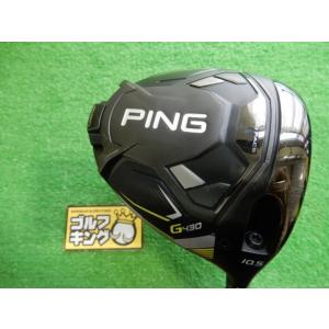 GK緑★ 005 【ドライバー】★ピン★G430 LST★PING TOUR 2.0 BLACK 6...