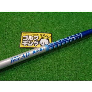 GK石川橋● 561 【中古シャフト】 グラファイトデザイン◆Tour AD BB-6◆S◆ 41....