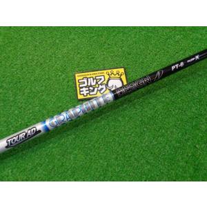 GK石川橋●523 【中古シャフト】 グラファイトデザイン◆◇TourAD PT-6◇◆X◆43.7...