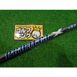 GK石川橋●882 【中古シャフト】 トゥルーテンパー◆PROJECT X LZ◆5.0(R+)◆3...