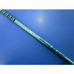 GK三好◆【新品シャフト】 689  グラファイトデザイン Tour AD FI 4（R1） テーラ...