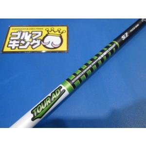 ツアーAD シャフト 中古の商品一覧 通販 - Yahoo!ショッピング ツアーAD シャフト 中古の商品一覧 通販 - Yahoo!ショッピング