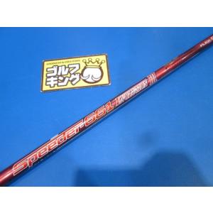 GK鈴鹿☆ 中古068 【中古シャフト】 ★フジクラ★ Speeder661 EVOLUTION I...