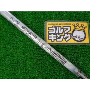 GK緑☆ 541 【特価】【単品シャフト】☆ 三菱レイヨン☆ TENSEI SILVER