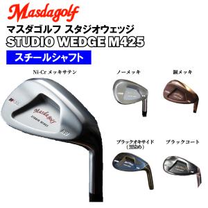 GK高辻△ アーティザン ウェッジ スチールシャフト[ロフト:46,48,50,52